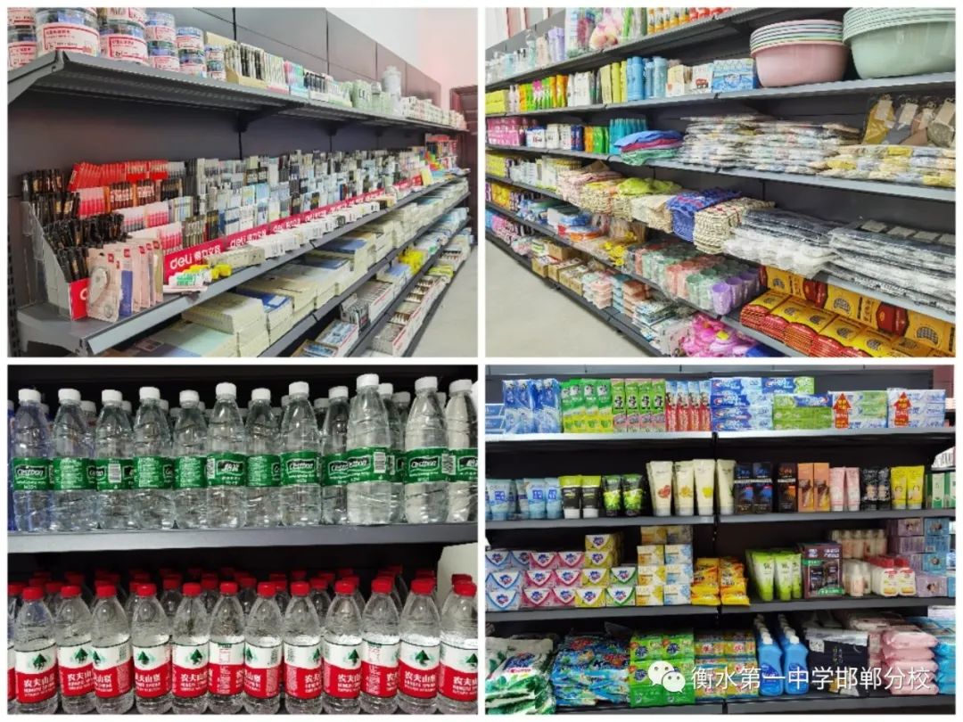 衡水一中邯郸分校永华中学咋样,衡水一中邯郸分校永华中学