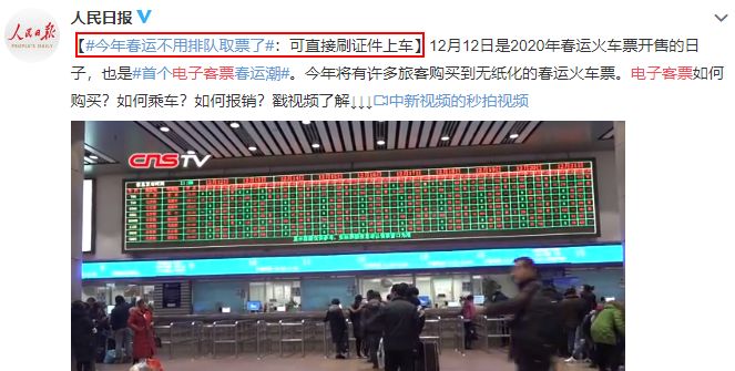 车票要报销但是丢了怎么补办,车票丢失没法报销火车站能补办吗