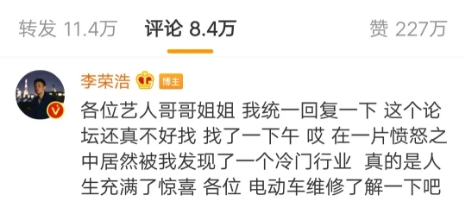 李荣浩怼小区物业完整版,李荣浩怼物业完整视频