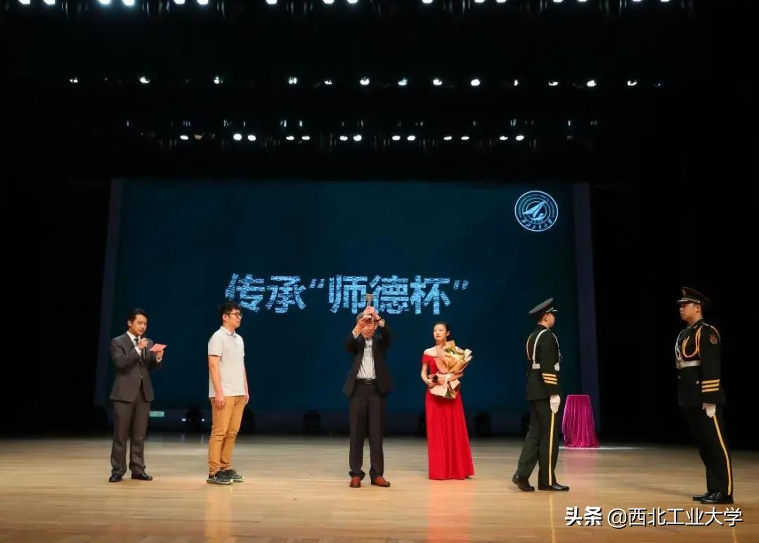 西北师大教师节表彰大会,西安工业大学教师节表彰