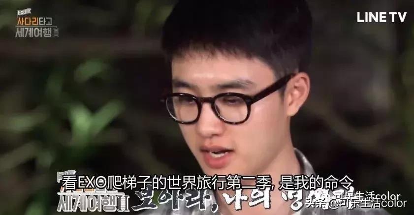 exo团综最新消息,exo综艺爬梯子世界旅行3