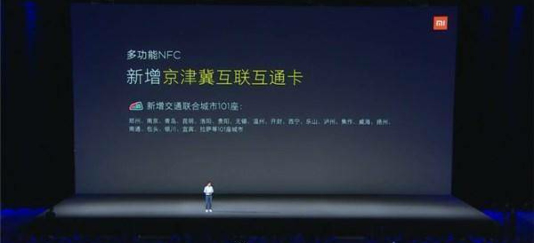 手机科普知识oppo,手机带nfc功能