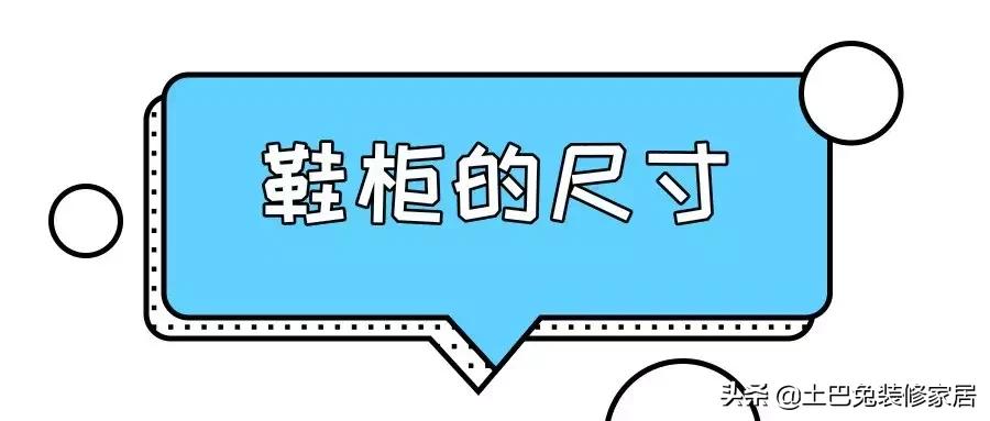 既好看又实用的玄关鞋柜,设计感强的鞋柜