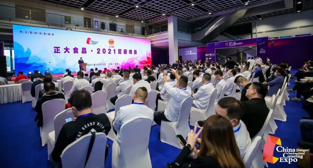 线上+线下〡2021第十一届中国·江苏国际餐饮博览会闭幕，3+365线上餐博会启航再升级