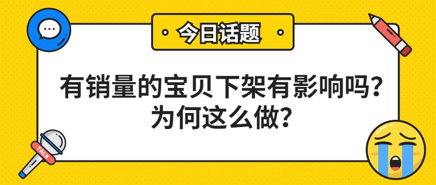 弘辽科技电商靠谱吗,弘辽科技好评对淘宝店铺的影响