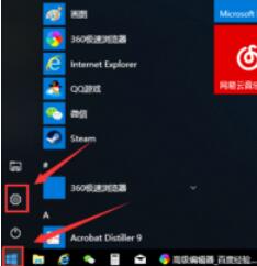 win10系统从哪设置电脑字体大小,win10桌面字体大小怎么调整