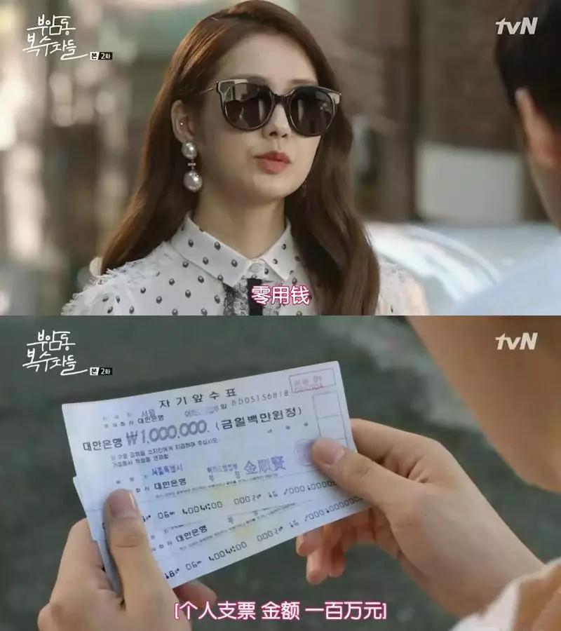 runon韩剧女主穿搭,韩剧女主穿搭秋冬大衣