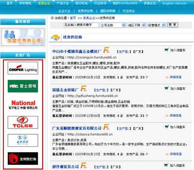 网络广告的技巧与策略主要内容,网络广告的创意点和投放依据