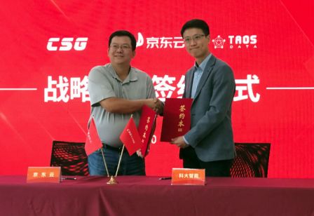 刘强东300亿投资人工智能,刘强东入股科大花了多少钱