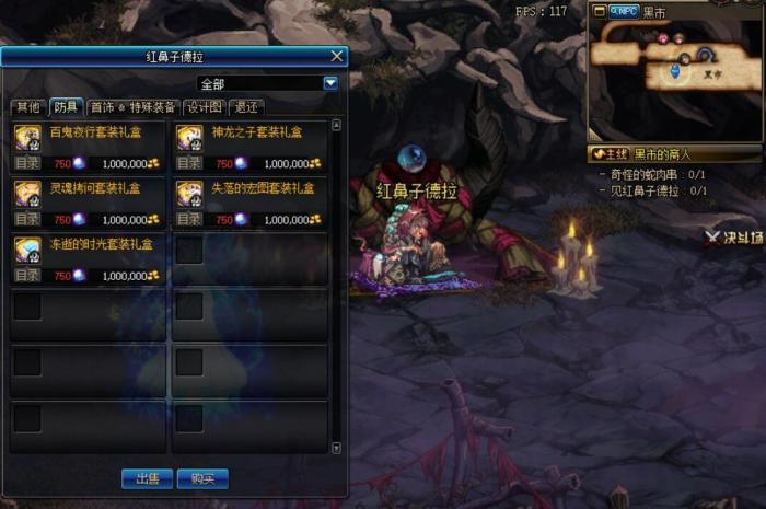 dnf毕业装备100级攻略,dnf95级毕业装备现在应该怎么准备