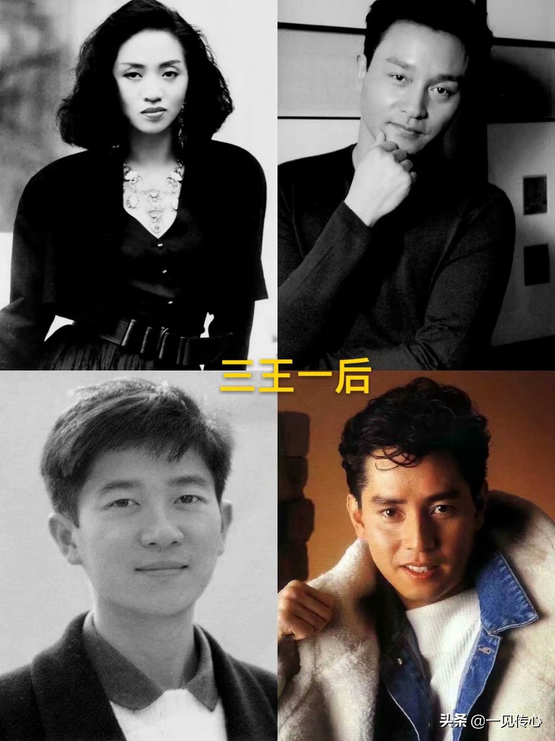 左麟右李讲不出再见,谭咏麟左麟右李