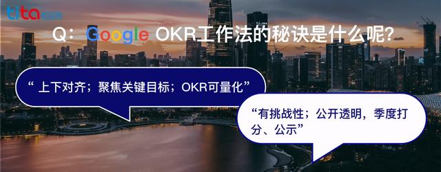 okr干货,okr的六大精髓