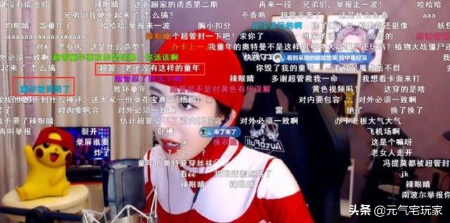 斗鱼一姐怎么样了,斗鱼一哥的悲惨下场