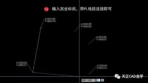 cad天正里圆弧怎么找圆心坐标,天正cad坐标和快速看图不一样