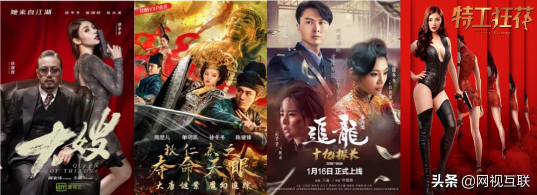 片方必备：“跨界网络爆款演员”高效使用手册