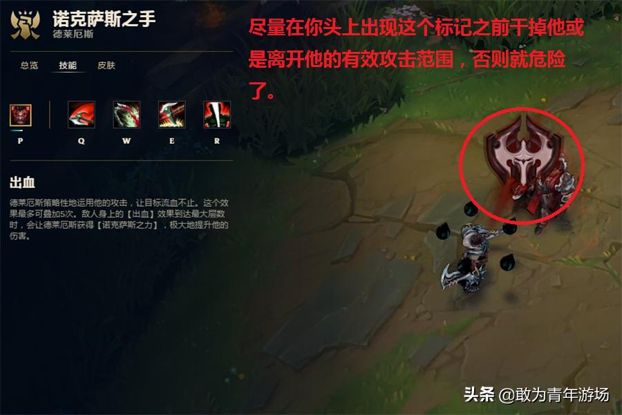 诺克萨斯之手最快打出血怒,诺克萨斯之手为什么上不了赛场