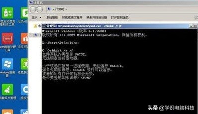 c000218蓝屏代码,电脑蓝屏c000021重新启动就好使了