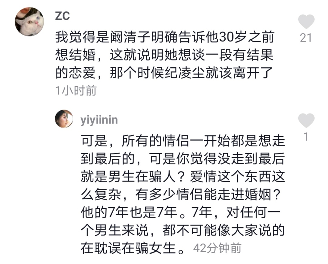 纪凌尘宣布退出娱乐圈吗,罗志祥纪凌尘