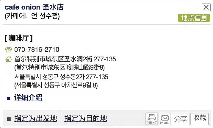 韩国网红设计师，把旧厂房改造成咖啡烘焙店，开这样的店真幸福