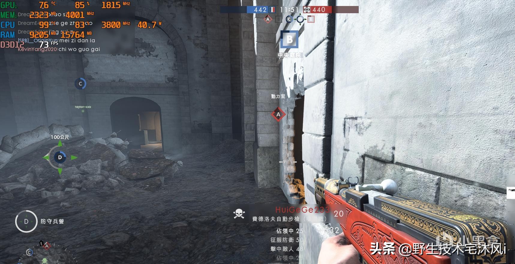 戴尔g3怎么给显卡降频,戴尔游匣g3发热掉帧严重怎么办