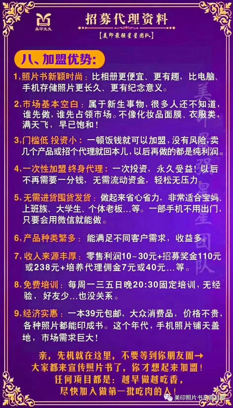 偏门致富门路,偏门致富门路创业项目是什么