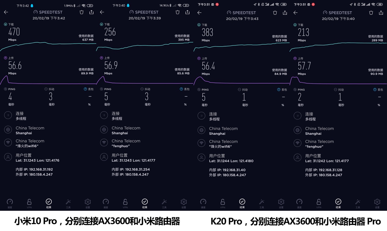 小米aiot路由器ax3600使用体验,小米路由器ax3600大房间穿墙评测