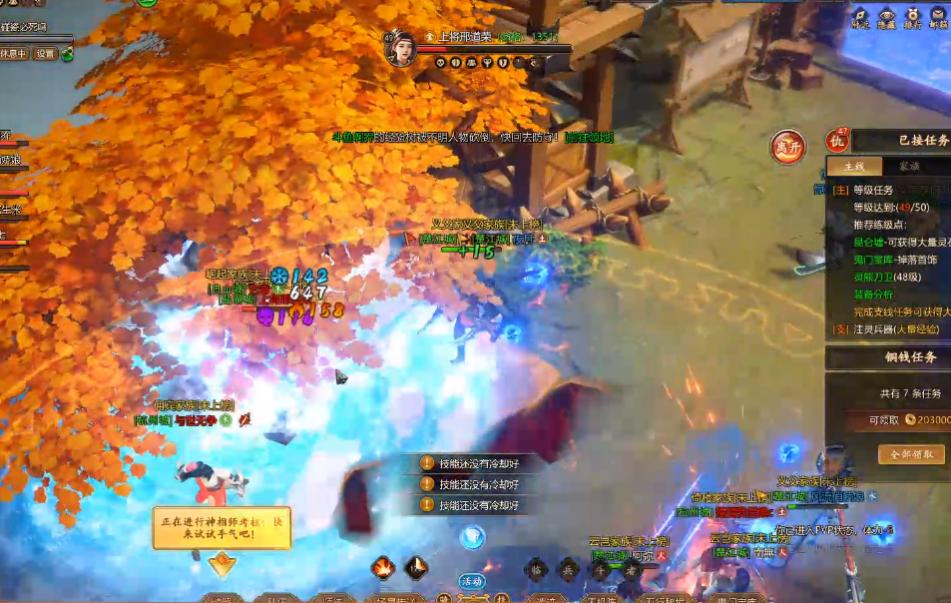 游戏里的心跳模拟器？这款端游究竟是什么系统给让人直呼太上头