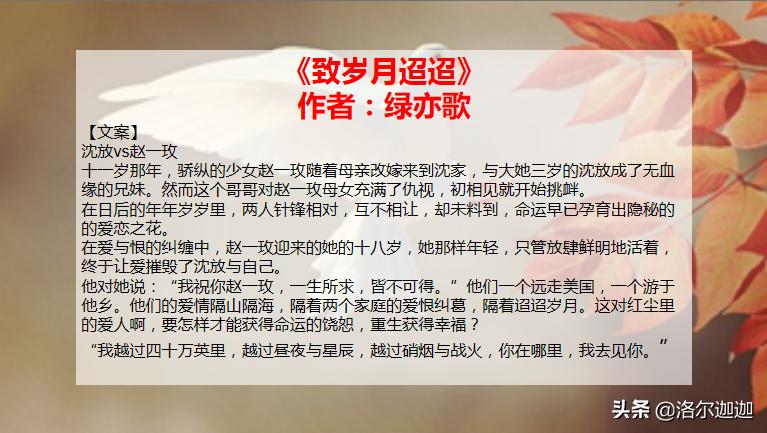 集锦！32本高口碑军旅文合集（上）：祖国与你，皆不可负