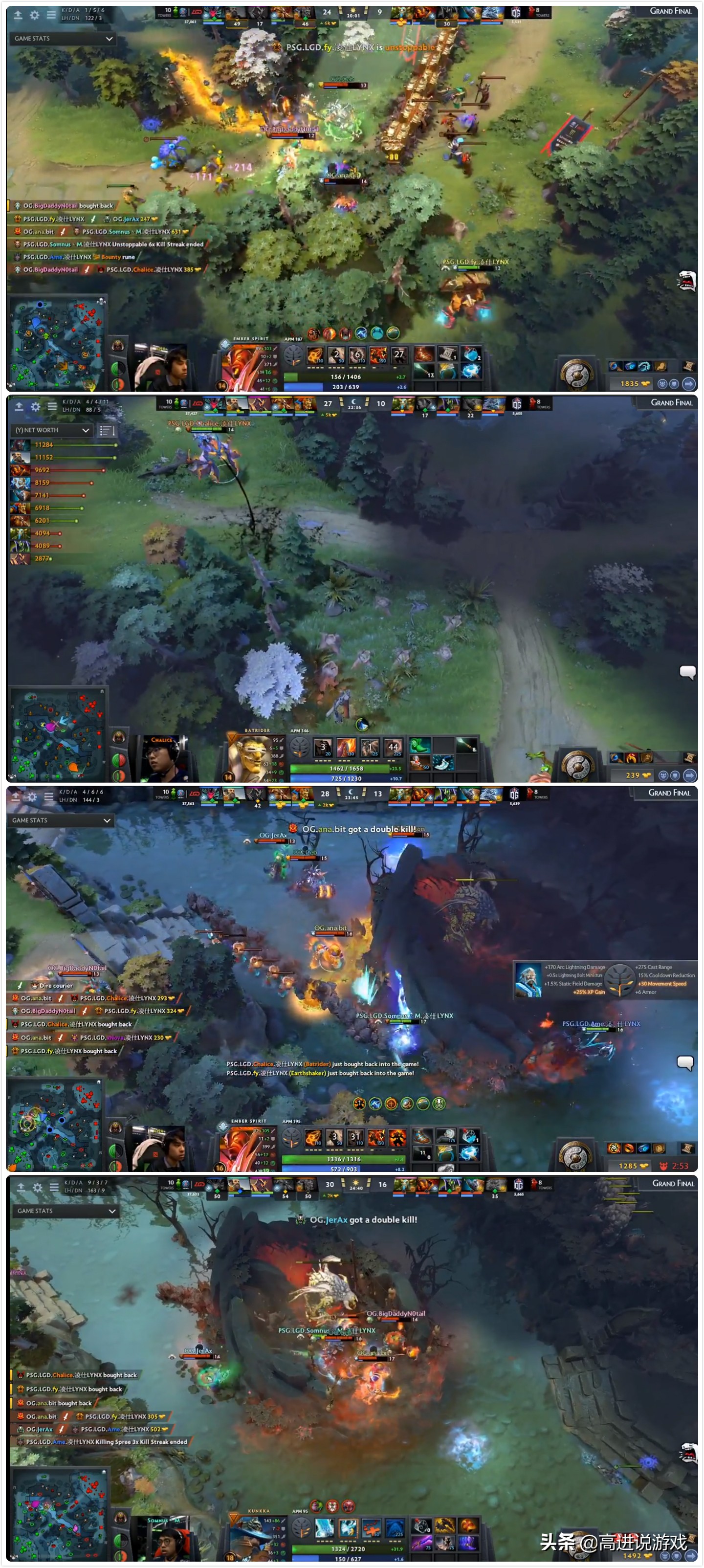 dota2比赛t18视频,dota2ti历史高光时刻