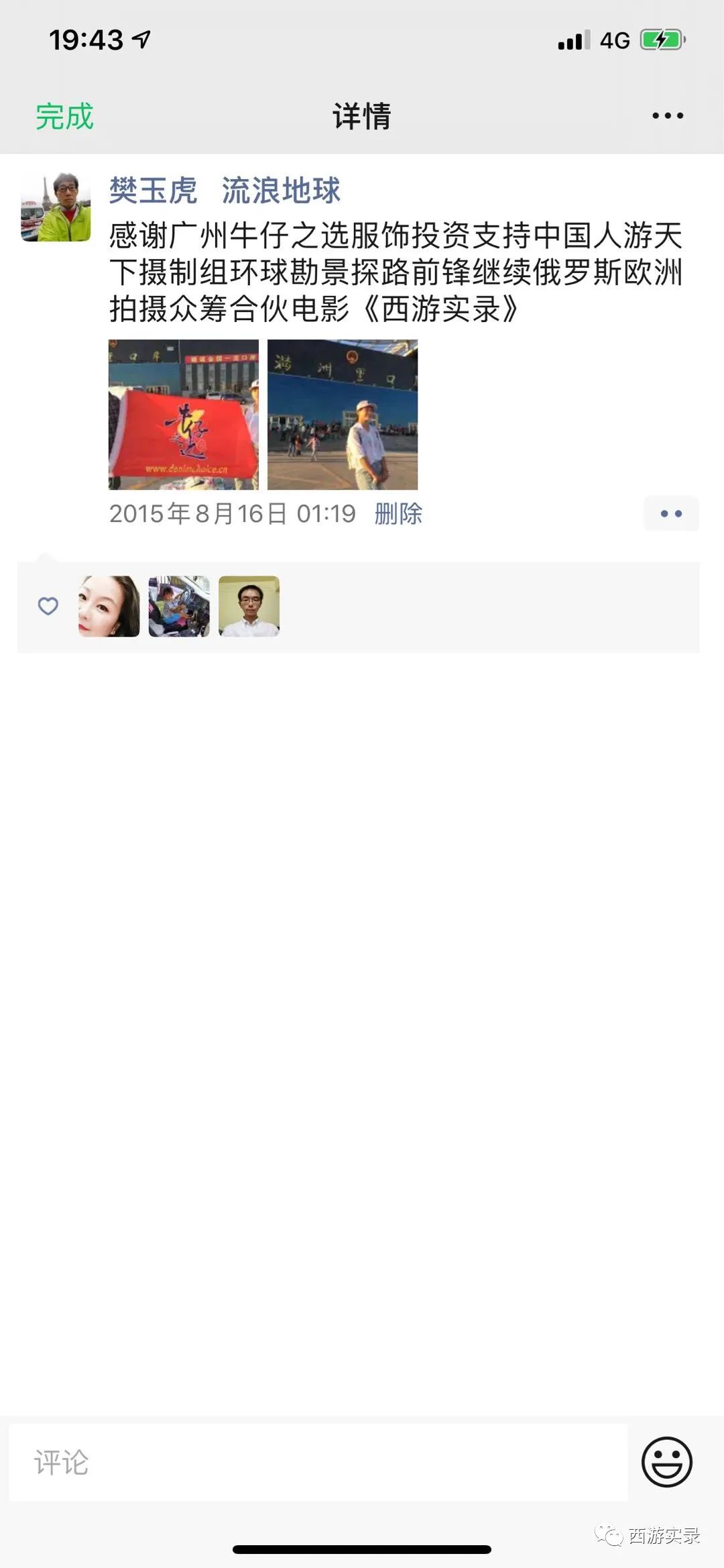 女神与女汉子区别图片,女神和女汉子视频