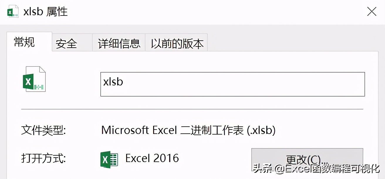 电子表格后缀xls、xlsx/m/b、csv分别是什么意思？