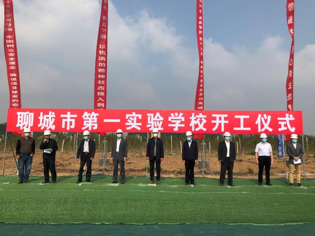 聊城高铁新城2024年新规划,聊城高铁新城的新消息