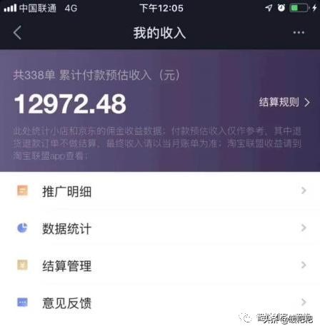 抖音作品不垂直怎么重新养好号,怎么判断一个抖音号养好了没有