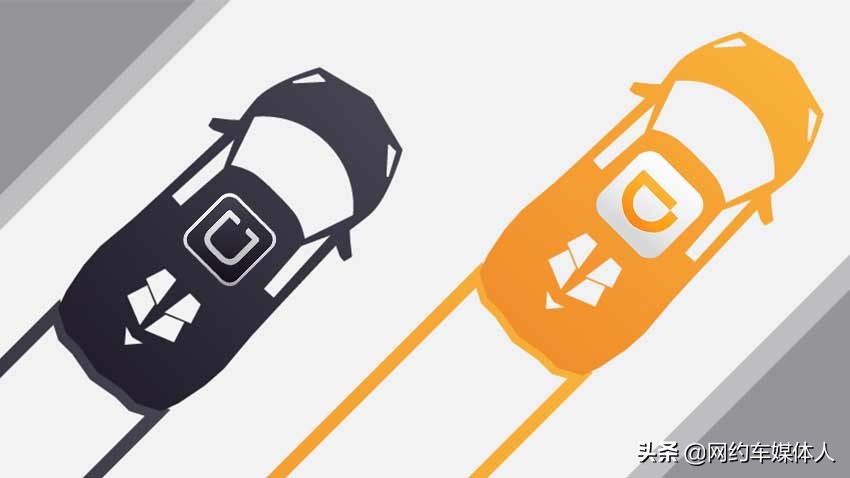 网约车亏损最新消息,网约车公司亏损盈利