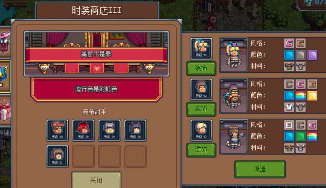 收集装备放置类游戏推荐,赃物与巫术类游戏