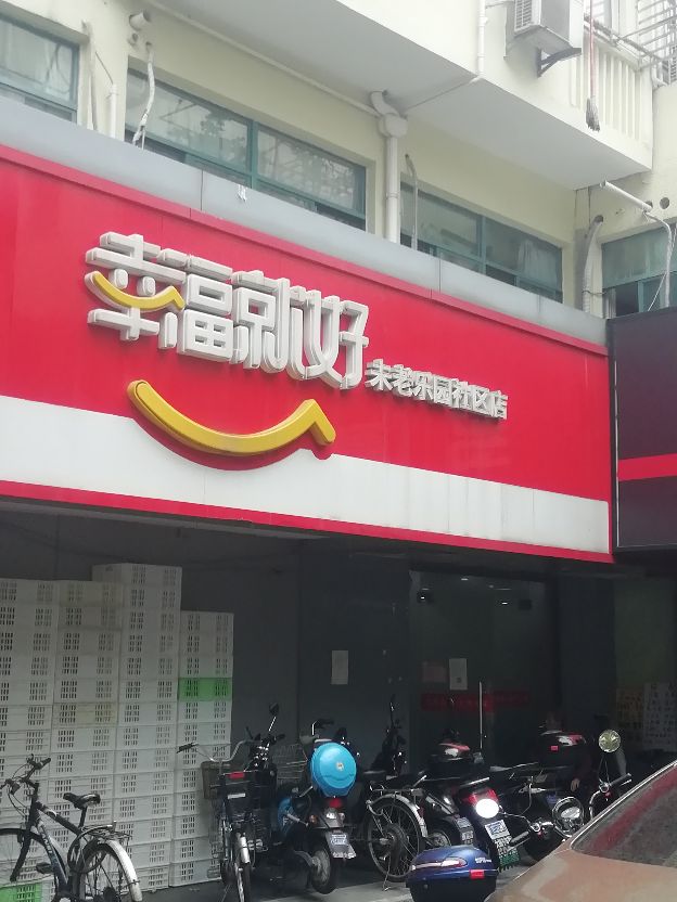 此路与“打虎上山”有关？“双拥街”给你别样体验