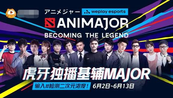 基辅major直播平台,major基辅直播