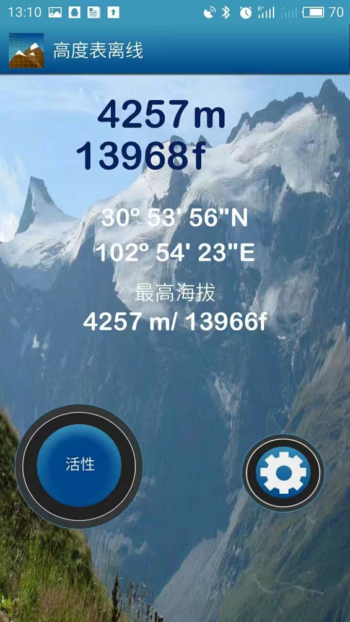 我的第一辆摩托车全集,我的第一辆自行车短文