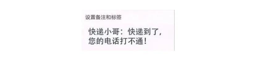 添加微信好友后，女生银行卡里的钱全没了，请小心这些新型*局骗**