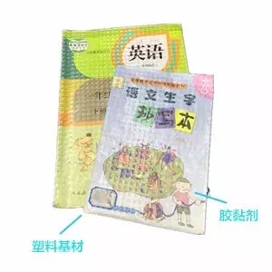 国民老爸4年死磕毒包书皮、毒跑道等假劣毒产品，曾烧光百万，推动修改行业标准
