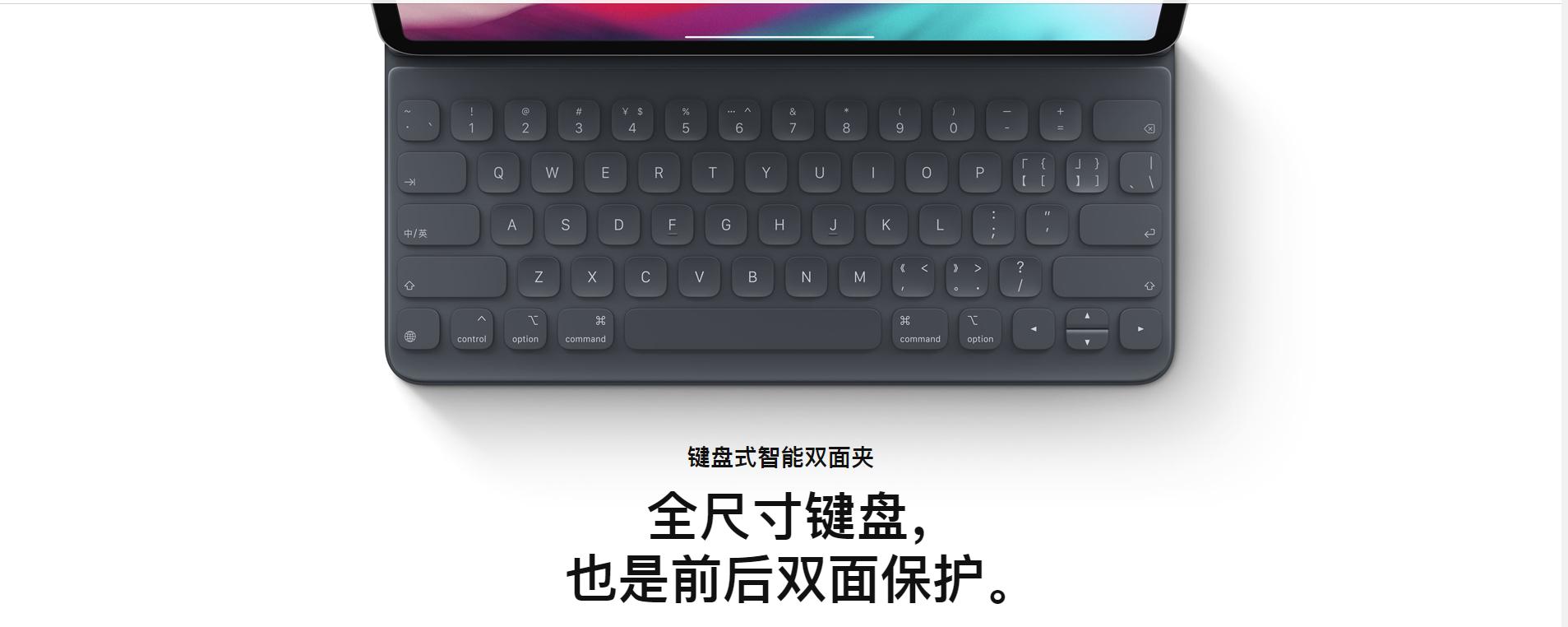 用一年的ipadpro2018性能会下降吗,ipadpro2018现在还值不值得入手