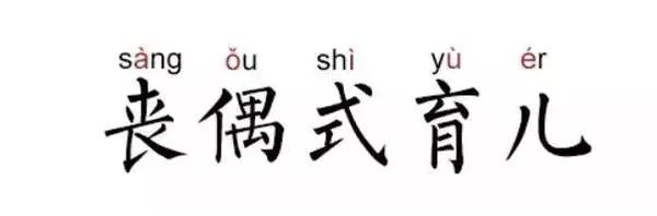 孩子裤子里面穿秋裤,小朋友裤子塞了一条秋裤