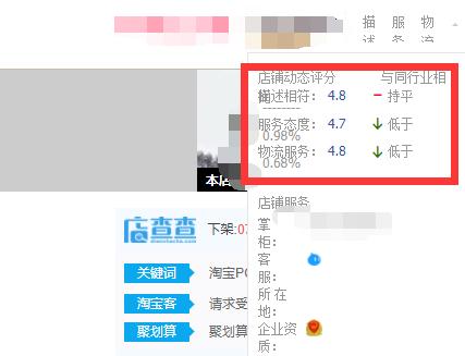 淘宝直通车新手教程,新人怎样开直通车