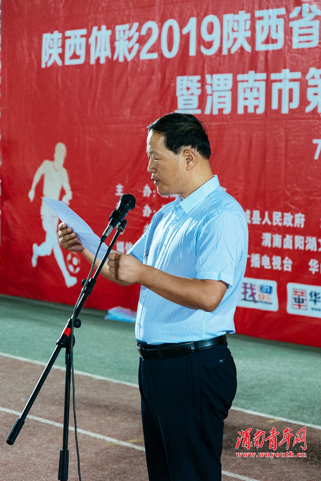 陕西群众足球乙级联赛西乡赛区,2019陕西群众足球联赛赛程