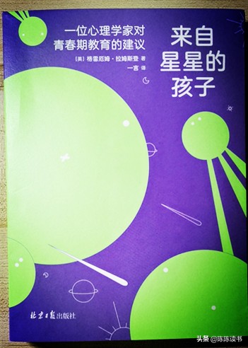 青春期冲动性格的孩子如何引导,青春期的孩子比较冲动该怎样教育