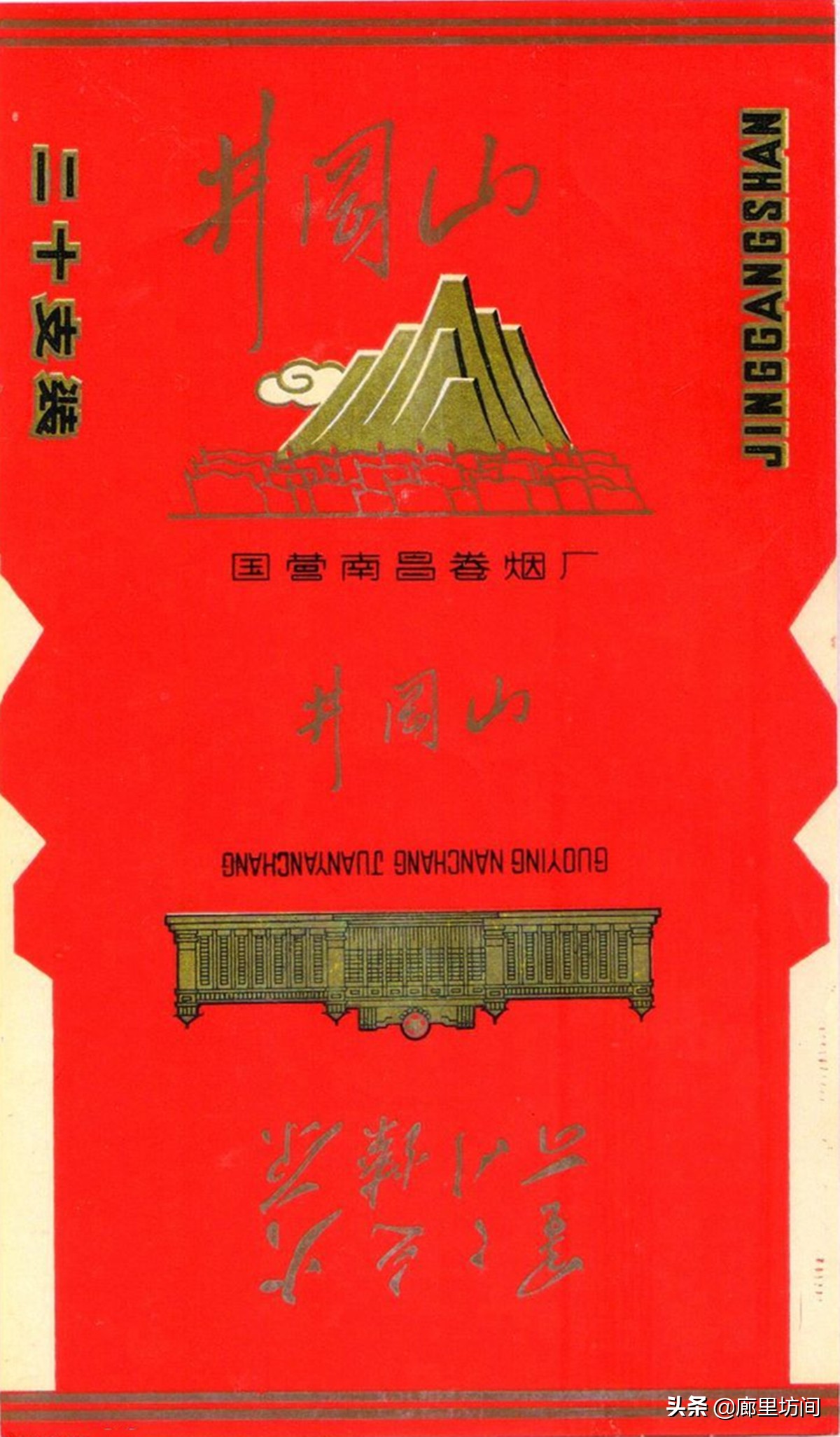 老烟标一省一厂,老烟标视频