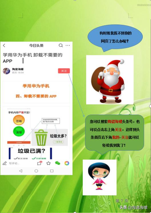 华为手机无线网流量共用,华为手机无线网和流量一起用