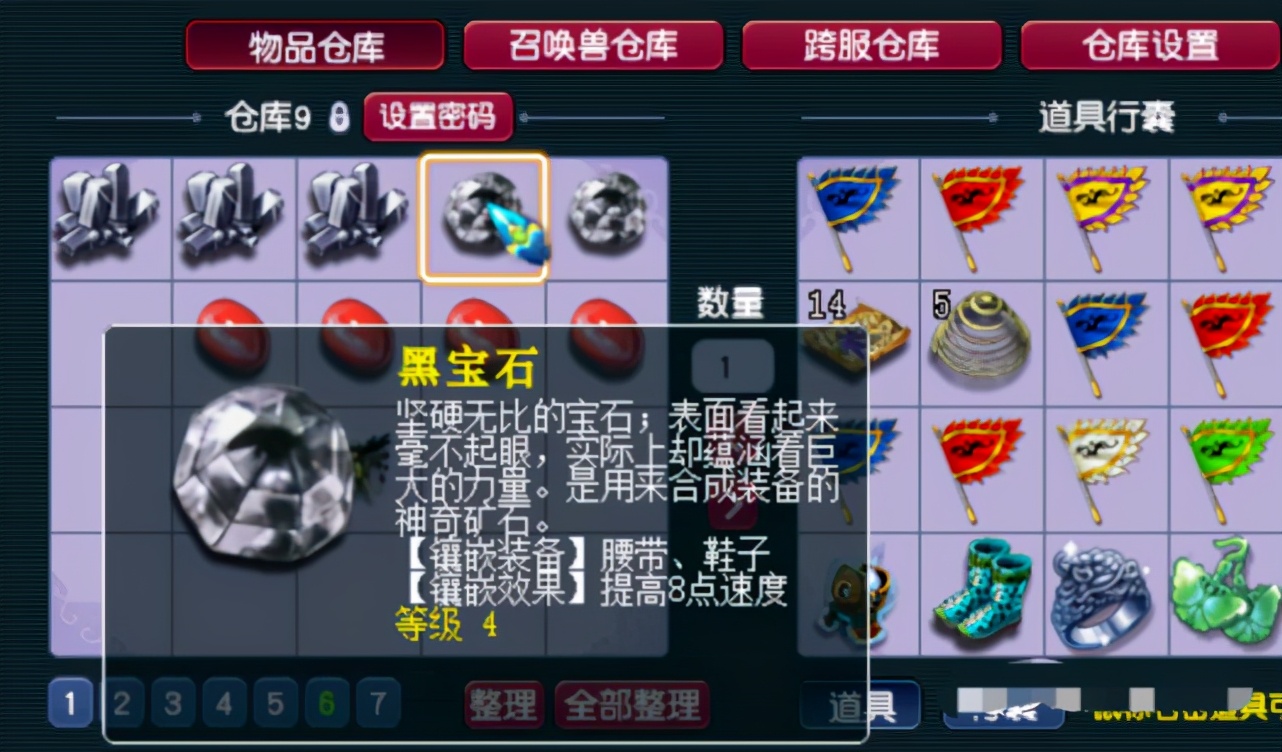 梦幻西游129任务活动收益排行,梦幻西游129抓200鬼收益