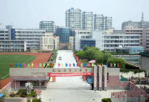 南通有多少小学学校,南通有哪几个中学