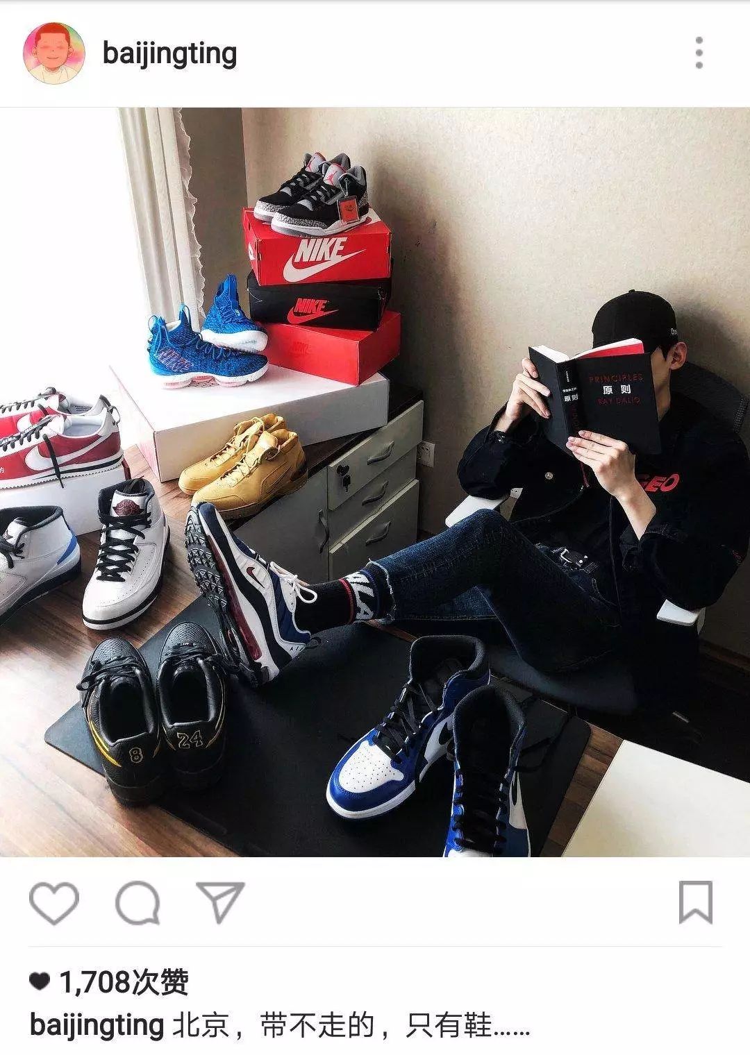 白敬亭在北京三环买房,白敬亭北京三环买房子了吗